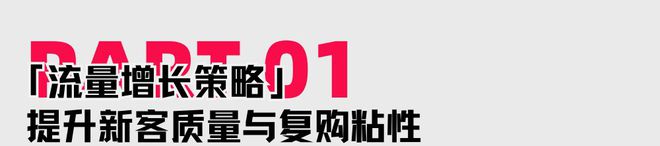 食品牌“流量-转化”的双引擎打法！CQ9电子平台火蝠案例 揭秘宠物零