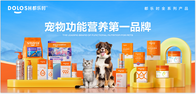 国内首款磷虾鹿肉烘焙猫粮惊喜亮相它博会CQ9电子登录注册欧睿权威认证都乐时携(图5)
