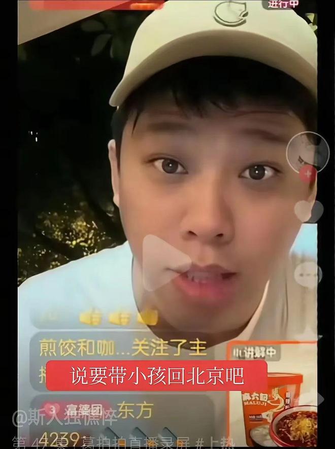 妈谎言汪小菲带俩娃回北京经过她同意CQ9电子给脸不要脸！葛斯齐戳破S