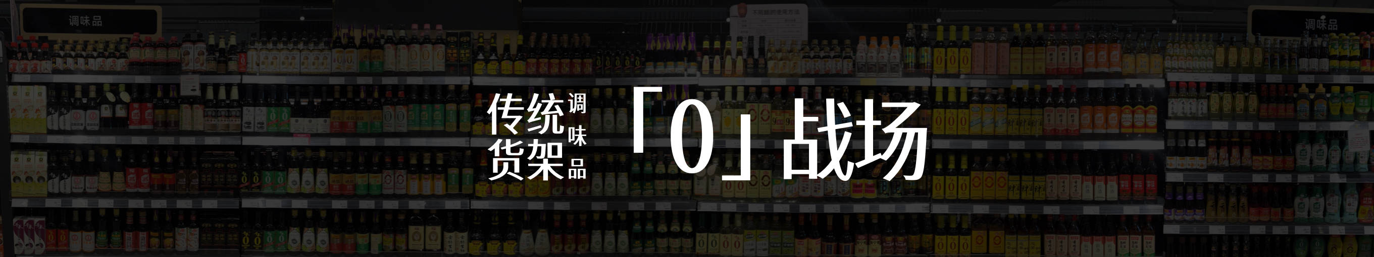 节分享丨零售数据中的反常识真相CQ9电子版入口虎嗅FM创新(图4)