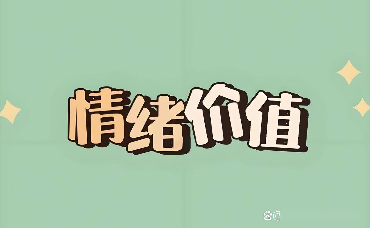 年这5个赛道普通人也能翻身CQ9电子平台