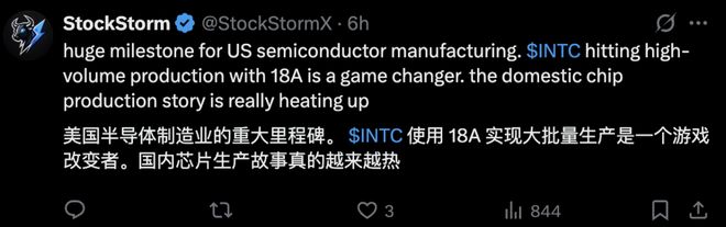 华人CEO打响关键一战英特尔杀回来了CQ9电子全球首款18nm芯片亮相！(图5)