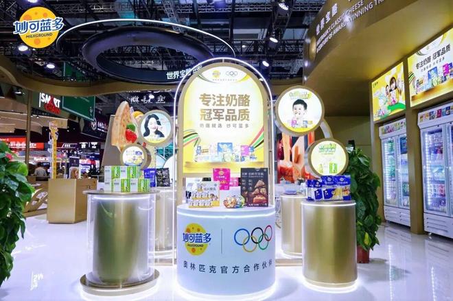 一体两翼妙可蓝多野望千亿市场CQ9电子中国网站蒙牛夯实