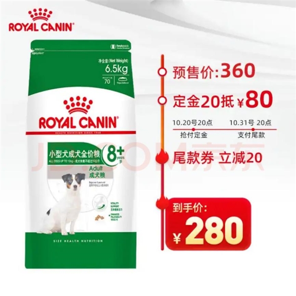历来袭 1元秒杀、99减88神券快来蹲守！CQ9传奇电子京东宠物1111养宠人薅毛日(图5)