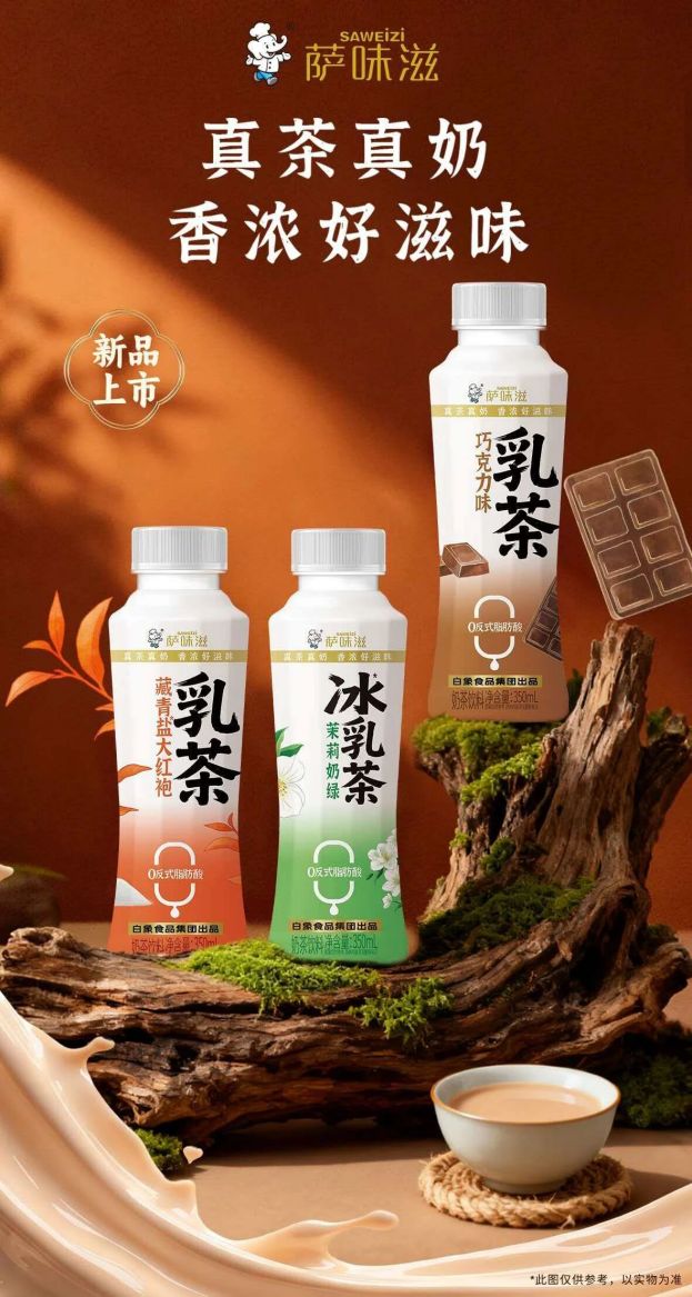 WME影视飓风用AI做海外生意Canva、梦龙、COSTA最新动态CQ9电子lululemon中国净营收同增46%ROSÉ朴彩英加入(图14)