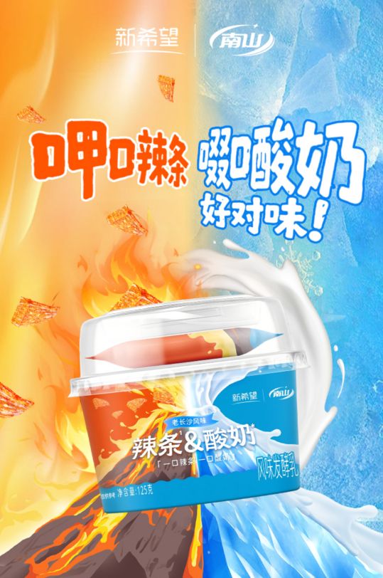 WME影视飓风用AI做海外生意Canva、梦龙、COSTA最新动态CQ9电子lululemon中国净营收同增46%ROSÉ朴彩英加入(图17)